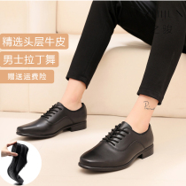 Genuine leather Latin dance shoes mens adult head cow leather Morden teachers bodies Water soldiers Friendship Square Dance Shoes