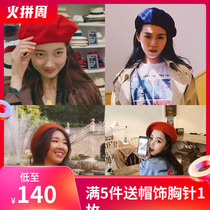 Basic 40-color unlined Spanish elosegui Ishihara Rimi Beret Wool Dome Haircut