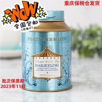 British original FortnumMason125g canned Darjeeling loose tea black tea