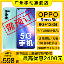 Guangzhou Mobile Contract Machine] OPPO Reno5K 65W flashing water light portrait four Camera 5G mobile phone MYCPQ36