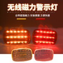 Vehicle traffic warning light failure signal light parking safety indicator light rear-end collision prevention battery flash light with magnet