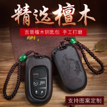 jeep 19 Guide Key Set Freedom Light Man Grand Cherokee Commander jeep Car Keychain Shell