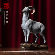 Zhu Bingren bronze zodiac animal color golden sheep Zhixiang bronze carved sheep ornaments Home crafts office desk ornaments