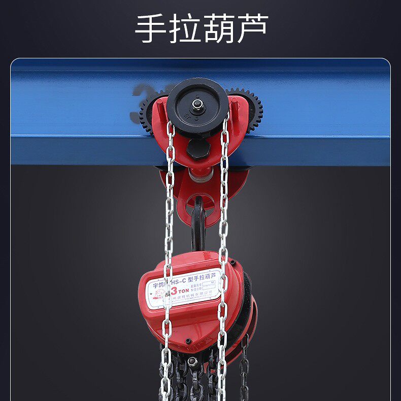 Hand-pulled crane with sports car gantry combination package miniature electric crane with sports car hoist with sports car