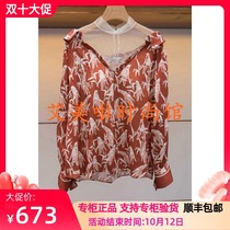 AN en 2019 autumn counter new coat L3460101￥1980