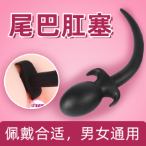 Pure silicone dog tail vestibular anal plug Adult sex supplies discipline anal plug fox tail role-playing