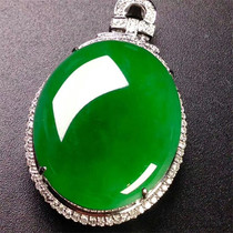 Myanmar Natural Old Pit A Goods Emerald Ice Seed Yang Green Egg Noodles Ring Inlaid 18K Floating Flowers Ruyi Pendant Womans Certificate