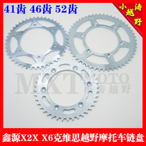 Xinyuan X2 X2X X6 grams Weisi cross-country motorcycle steel disc tooth chain 41 teeth 46 teeth 52 teeth big fly