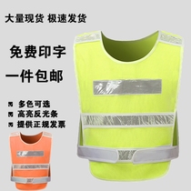 Worksite Reflective Vest Traffic Working Back Sparkling Hearts Glistening Safety Suit Riding Reflective Waistcoat