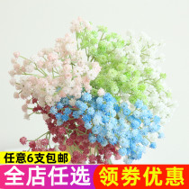 Fake flower starry artificial flower plastic bouquet living room decoration table floral arrangement interior decoration dried flower
