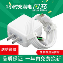 Original 0PP0R9M mobile phone charger R15 flash charging data cable OPPOR11 fast charging R7S original OP9 