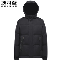 Bosideng 2021 new mens down jacket youth short detachable hat fashion thick warm winter coat