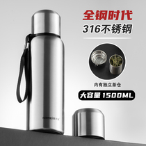 All steel thermos cup men 316 stainless steel large capacity 1000ml portable water Cup outdoor car travel kettle