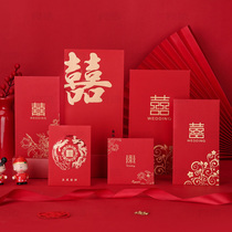 Wedding Happy Character Red Envelopes Hard High-end Wedding RMBten thousand Reform Entrance Bag Creative Traffic Jam Size China Wind Li is a seal