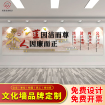 Integrity Culture Wall Custom Party Wind Legal Image Wall Organs Sweep Black Apart Evil Propaganda Wall Acrylic 3d Solid Wall
