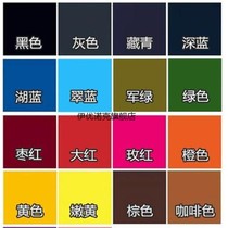 Hemp Viscose Pigment Cotton Cloth Dye Cloth Dye Non-boiled Refurbished Old Clothes Direct Black Dye