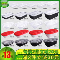Thickened disposable lunch box rectangular 500ml takeaway packing box 1000 transparent plastic box Fast food lunch box