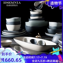 Rsemnia tableware set Bowls and plates Chopsticks tableware bowls and plates Household tableware set Nordic tableware Ceramic tableware