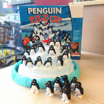 Test attention game iceberg seal balance training stacked music parent-child interactive childrens early education educational toys