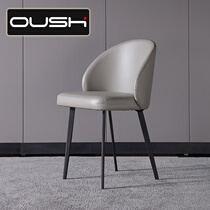 Ou Shuhan designer dining chair simple modern small apartment leisure cafe Nordic home light luxury chair