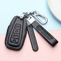 Geely Star Yue Bin Yue Boyue Emgrand GLS Borui ICON Bongrui special key bag leather car keychain