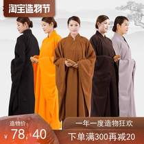 Buddhist monk clothes Monk clothes Long coats Men and women Taiwan hemp Haiqing cassock vestments Summer kaftans wide sleeves lay clothes Haiqing