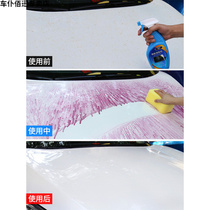Yellow spots rust spots Rust spots cleaning car paint iron powder scavenger White paint to remove stains to small