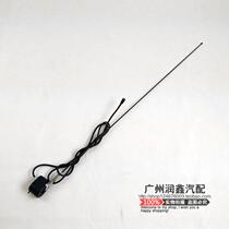 Antenna adaptor Liberation accessories Original J6PJ6MJ6LJH6 dedicated radio antenna 7903010-A01