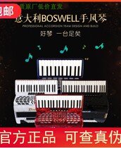  Italy original wine red black new white imported 80 bass children middle-aged and elderly ultra-light accordion