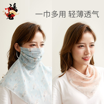 Anti-pollen allergy mask printing female neck mask driving sunshade sunscreen mask hanging ear veil Summer Ice Silk