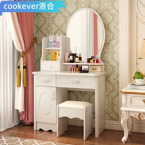 European dresser Makeup table Modern simple girl small apartment girl simple 70cm bedroom storage cabinet