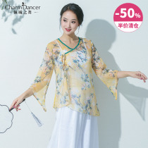 Training clothing for the Chinese national modern rhyme collection of modern Chinese national rhyme collection