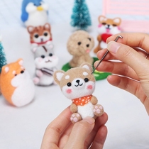 Combination mini diy pig wool felt diy material bag novice couple thick hand made portable soft suit Zodiac