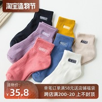 Socks womens terry tube socks ins tide pure cotton spring and autumn Japanese cute winter thickened warm velvet stockings