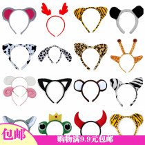 1 Childrens Day kindergarten performance cartoon animal head hoop plush headgear hair hoop rabbit cat cow tiger sheep