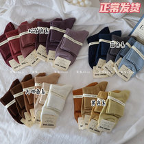 A rabbit shop palette cream earth color autumn and winter combed cotton cotton INS wind socks children