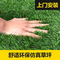 Simulation lawn mat fake turf artificial green grass carpet artificial indoor balcony roof outdoor decorative lawn