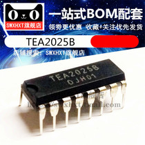  Brand new TEA2025B DIP16 Single Audio power amplifier TEA2025