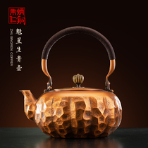 Zhu Bingren copper handmade retro high-end household portable copper teapot kettle