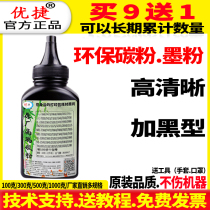 Apply Ricoh SP200SF SP201HE SP201HE sp221 SP204 SP204 SP210SU SP210SU SP210SU Rico