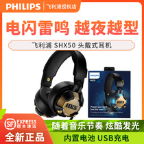 Philips SHX50 Headset LED Luminous Subwoofer Gaming Music Headset