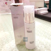 Japanese direct mail mikimoto Imperial essence Pearl bright white moisturizing essence 30g no spice no coloring