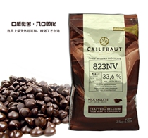 Belgium imported CALLEBAUT Lo Po 33 6% pure cocoa butter milk chocolate beans 2 5kg alcohol