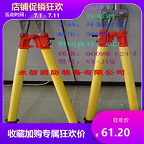 Fire electrical insulation pliers Insulation electric scissors Electrical insulation scissors Wire cutting scissors Fire power-off pliers Insulation cutting pliers