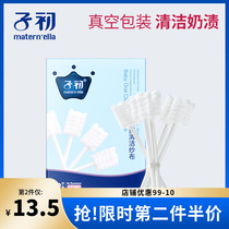 Subbeginner baby Oral cleaning gauze cotton stick newborn fingertip toothbrush 0-year-old baby brushed tongue clean tongue