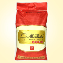 Longfeng Mountain long-grain fragrant rice Wuchang rice New Rice listed production area directly for farm specialties can be made sushi rice 10KG