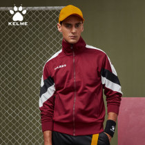 KELME Carl beauty men sports casual jacket knitted jacket long sleeve running fitness training suit