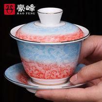 Haofeng Sancai bowl ceramic tea maker Home Office kung fu tea cap bowl large tea bowl tea set set