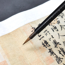 Shan Lian Lake Pen Wolf brush brush Happy heart Small regular script practice Beginner brush Adult calligraphy painting