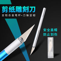 Woodpecker Hand Carved Knife Cut Paper Pen Knife Student Handbill Suit Fine Art Carved Paper Rubber Stamp Engraving Knife Tool